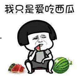 娱乐吃圈瓜,揭秘明星幕后故事