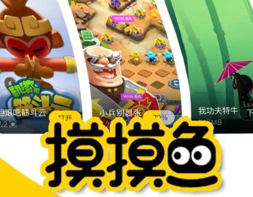 娱乐吃瓜摸鱼小游戏,摸鱼游戏，轻松度日新体验